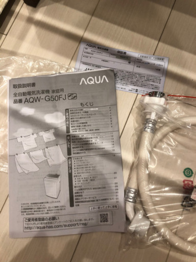 取引中【AQUA】全自動洗濯機5㎏　2018年製　1年弱使用。