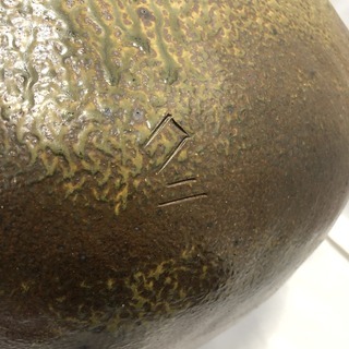 大壺　高さ約53cm 越前焼 大壺 直径64cm 高さ53cm つぼ 大型 国成窯 前田義郎