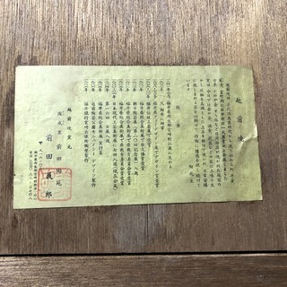 越前焼 大壺 直径64cm 高さ53cm つぼ 大型 国成窯 前田義郎