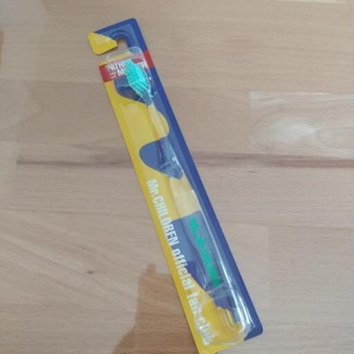 Mr Children ファンクラブ会員限定歯ブラシ Azuki 栄町のその他の中古あげます 譲ります ジモティーで不用品の処分 Mr Children ファンクラブ会員限定歯ブラシ Azuki 栄町のその他の中古あげます 譲ります ジモティーで不用品の処分