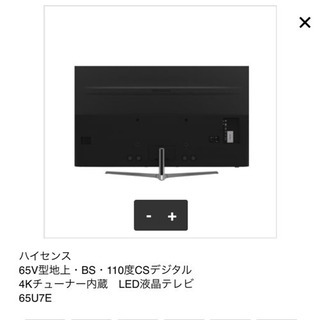 新品☆未開封☆ ハイセンス 65v型 4k内蔵 LED液晶テレビ | hshn.org