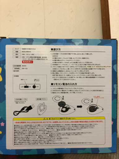 新品 未開封 星のカービィとべ ワープスター れい 浜松のラジコンの中古あげます 譲ります ジモティーで不用品の処分