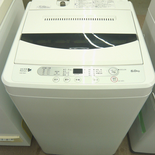 西岡店 洗濯機 6.0㎏ 2015年製 ハーブリラックス YWM-T60A ヤマダ電機