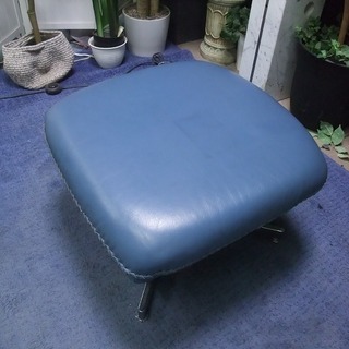 R1624) デセデ/モビリア リビングチェア 　オットマン付 椅子 店頭取引大歓迎♪