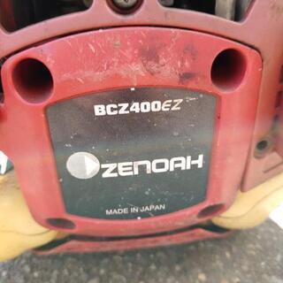 最強40cc！ プロ仕様？ 刈払機 ZENOAH BCZ400EZ