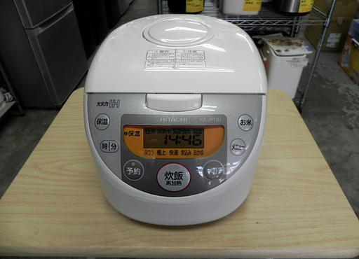 日立 IH炊飯器 5.5合炊 RZ-JP10J 鉄入り釜 HITACHI ホワイト 2016年製 1.0L ☆ PayPay(ペイペイ)決済可能 ☆ 札幌市 白石区 東札幌