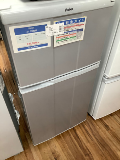 Haier(ハイアール)  2ドア冷蔵庫　98L  2011年製