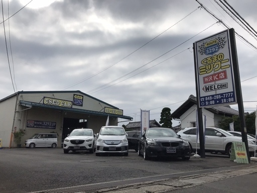 働くママさん大募集 中古車販売店の事務作業 未経験歓迎 オトロン所沢 鶴瀬の営業事務の無料求人広告 アルバイト バイト募集情報 ジモティー