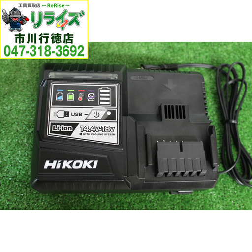 ハイコーキ HIKOKI DH36DPB (2XP) マルチボルト（36V）コードレスロータリハンマドリル【リライズ市川行徳店】【店頭取引限定】【中古】2400020022279
