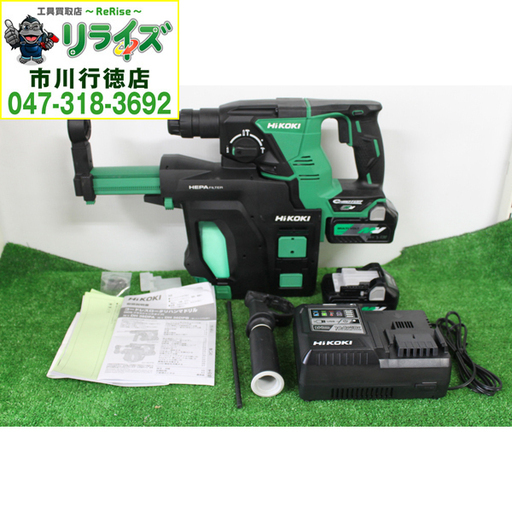 新品通販 HiKOKI DH36DPB(2XP) コードレスロータリハンマドリル 36V