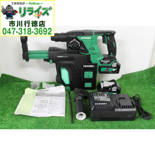 ハイコーキ HIKOKI DH36DPB (2XP) マルチボルト（36V）コードレス