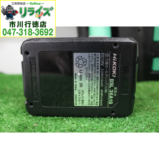 ハイコーキ HIKOKI DH36DPB (2XP) マルチボルト(36V)コードレス