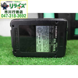 ハイコーキ HIKOKI DH36DPB (2XP) マルチボルト（36V）コードレス