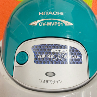 掃除機　HITACHI