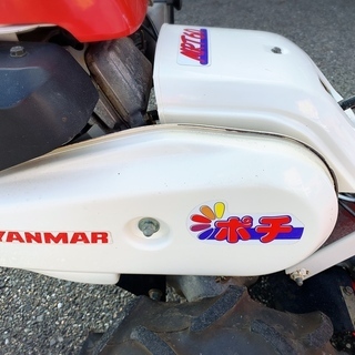 ヤンマー 耕運機 MRT600 ポチ 一軸正逆 RZロータリー 管理機
