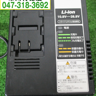 パナソニック Panasonic EZ75A1 インパクトドライバー 充電器 BT3.3Ah