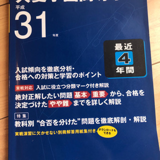 使わなかったので