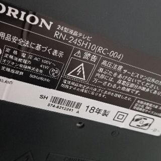 ORION24形液晶テレビ売ります