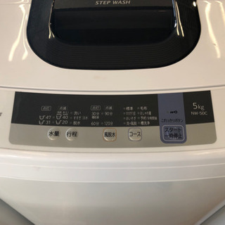 安心の12か月動作保証付き！HITACHI(ヒタチ)の全自動洗濯機です！