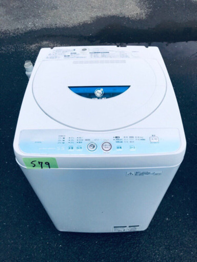 579番 SHARP✨全自動電気洗濯機✨ES-GE55L-A‼️