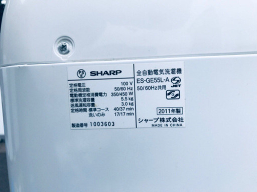 ET579A⭐️ ✨在庫処分セール✨ SHARP電気洗濯機⭐️