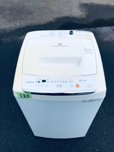 580番 TOSHIBA✨東芝電気洗濯機✨AW-42ML‼️