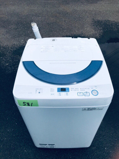 ✨高年式✨ 581番 SHARP✨全自動電気洗濯機✨ES-GE55R-H‼️
