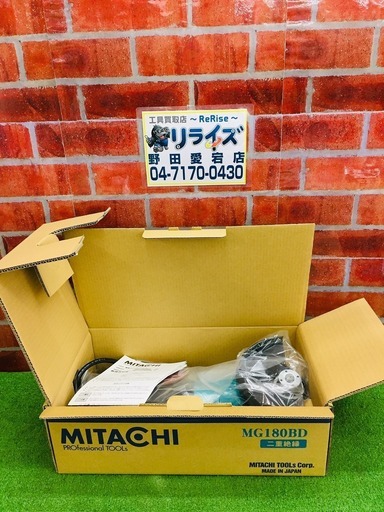 MITACHI MG180BD ディスクグラインダー【リライズ野田愛宕店】【管理番号：2400010081200】【未使用】