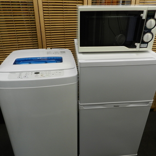 配送・設置無料】冷蔵庫 洗濯機 レンジ3点セット②