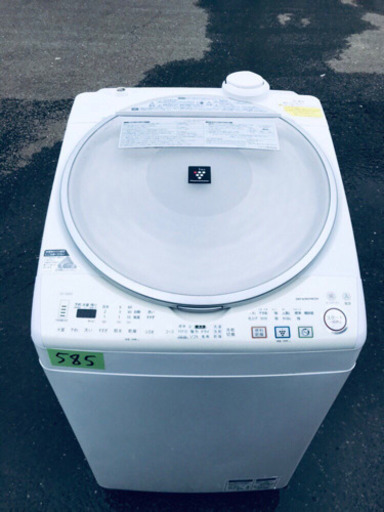 定番人気！ 乾燥機能付き SHARP✨電気洗濯乾燥機✨ES-TX810-S‼️ 585番 ‼️大容量‼️ 洗濯機
