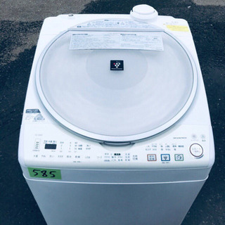 乾燥機能付き ‼️大容量‼️ 585番 SHARP✨電気洗濯乾燥機✨ES-TX810-S‼️の画像
