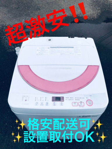 ET582A⭐️ ✨在庫処分セール✨ SHARP電気洗濯機⭐️