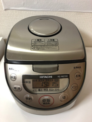 【取引中】炊飯器★日立★動作確認済