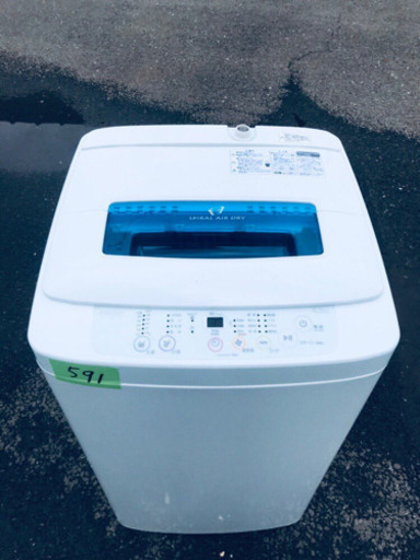 591番 Haier✨全自動電気洗濯機✨JW-K42H‼️