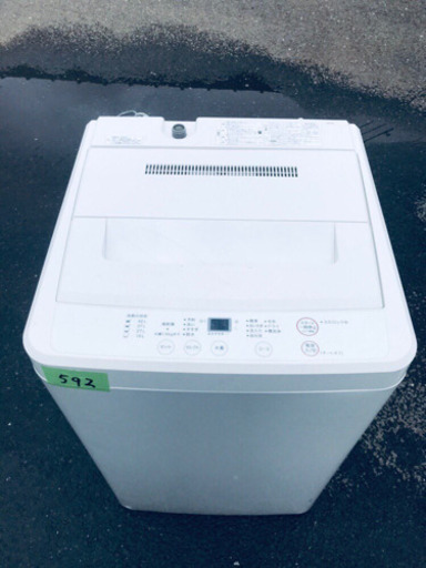 ✨高年式✨ 592番無印用品✨全自動電気洗濯機✨AQW-MJ45‼️