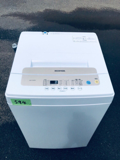 ✨高年式✨594番アイリスオーヤマ✨全自動洗濯機✨IAW-T502EN‼️