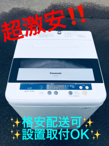 ET593A⭐️ ✨在庫処分セール✨ Panasonic電気洗濯機⭐️