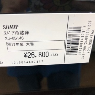 【トレファク南浦和店】SHARP 2ﾄﾞｱ冷蔵庫