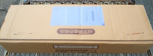 ☆タマフレックス TAMAFLEX LMA3W B500L 固定燃焼器具接続用金属フレキ◆1/2B接続用 500mm 20本詰 LPG用