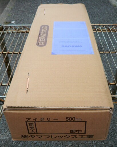 ☆タマフレックス TAMAFLEX LMA3W B500L 固定燃焼器具接続用金属フレキ◆1/2B接続用 500mm 20本詰 LPG用 ☆タマフレックス TAMAFLEX LMA3W B500L 固定燃焼器具接続用金属フレキ