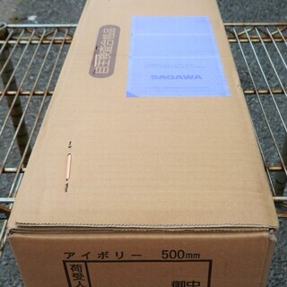 ☆タマフレックス TAMAFLEX LMA3W B500L 固定燃焼器具接続用金属フレキ 