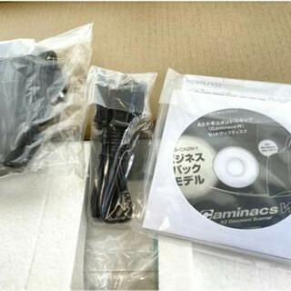 【未使用】A3&A4両面カラースキャナー KOKUYO コクヨ CaminacsW