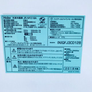 ✨高年式✨613番 Haier✨冷凍冷蔵庫✨JR-NF218A‼️
