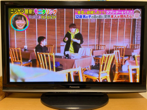 42型プラズマテレビ