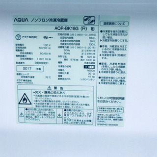 ✨高年式✨615番AQUA✨ノンフロン冷凍冷蔵庫✨AQR-BK18G‼️