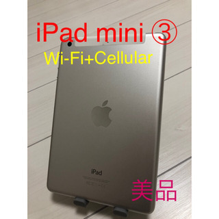 iPad mini 3 Wi-Fi+Cellular #108 - パソコン