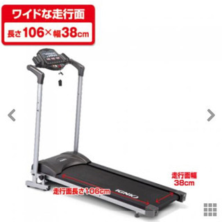 ルームランナー IGNIO 値下げしました！ 商談中！！ sovalconsultores.cl