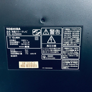 ET607A⭐️TOSHIBA REGZA液晶カラーテレビ⭐️