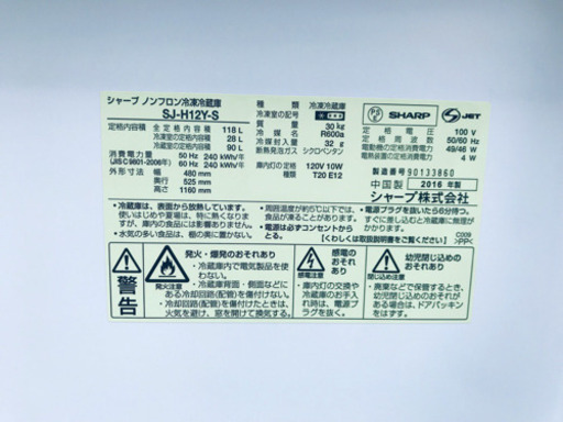 ET611A⭐️SHARPノンフロン冷凍冷蔵庫⭐️