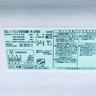 ET612A⭐️日立ノンフロン冷凍冷蔵庫⭐️